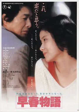 追剧时空